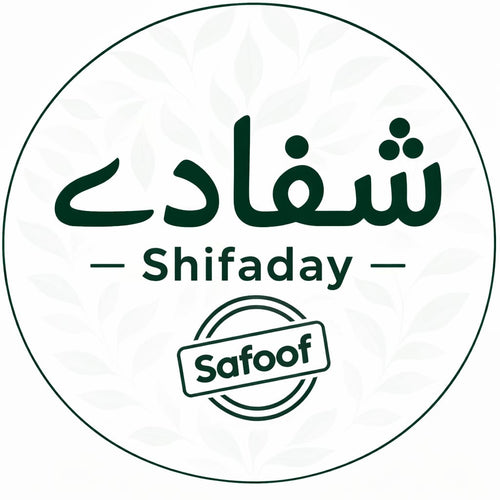 The Shifaam